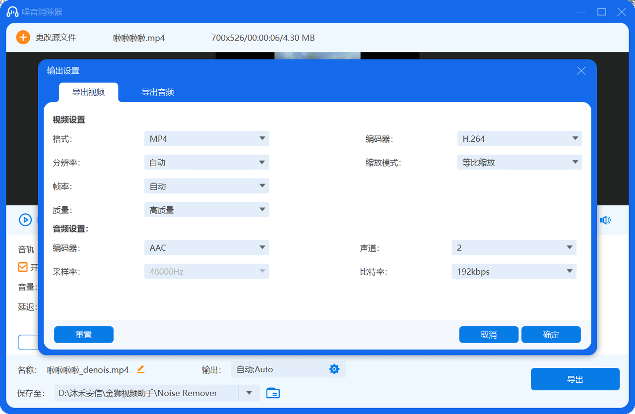 视频格式