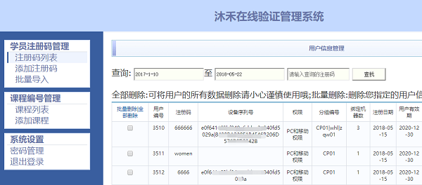 金狮视频加密在线后台