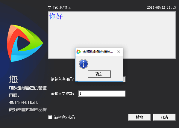 空白提示框