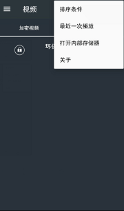 选择关于