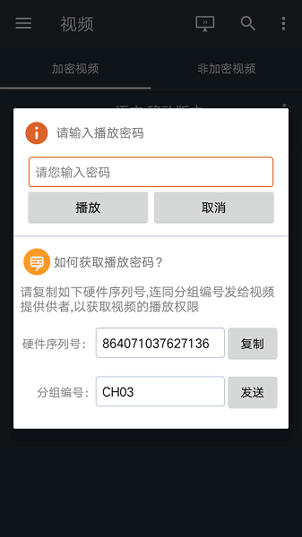 手机端