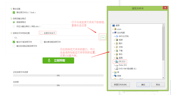 自主选择存放