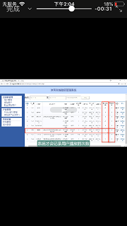 金沐视频管理暂停的快捷方法