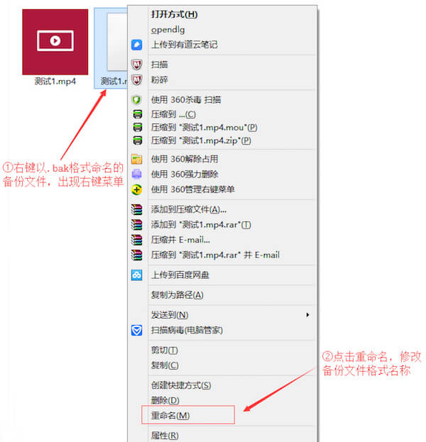 恢复原文件