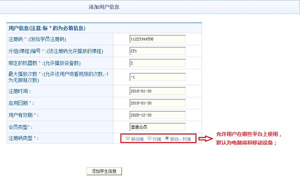 观看类型
