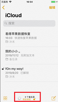 批量锁定