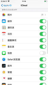 iCloud云备份