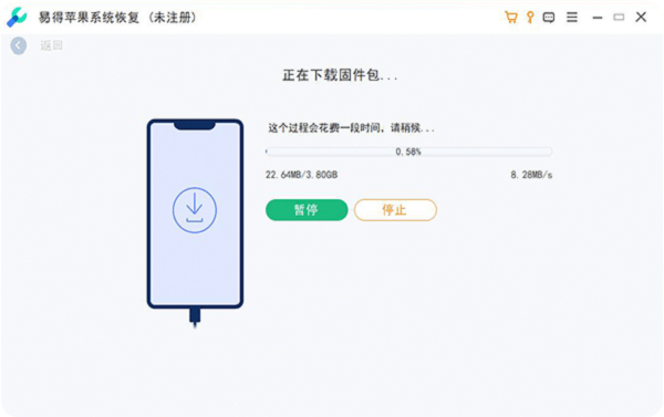 开始恢复系统