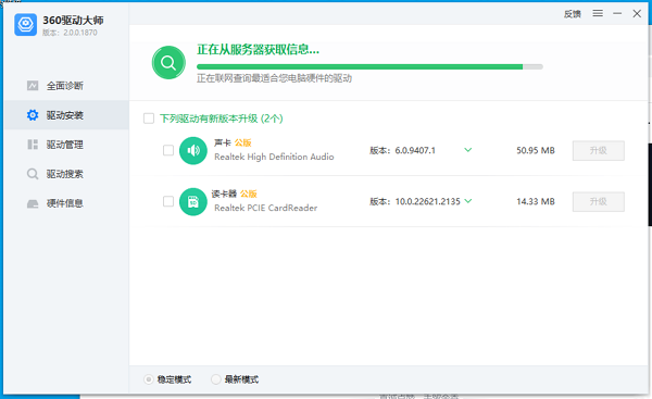 360查找