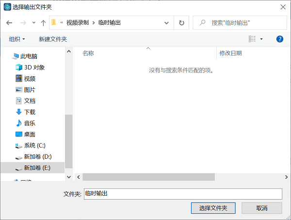 录猎选择路径