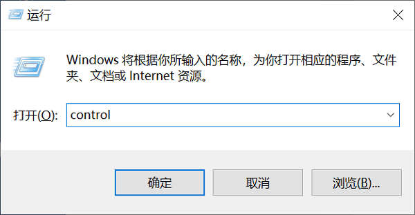 控制面板