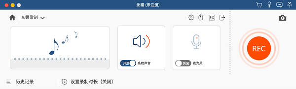 录猎音频录制