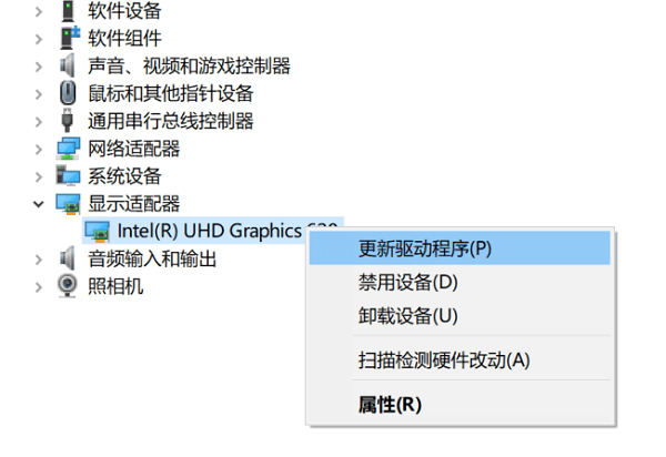 更新显卡驱动程序