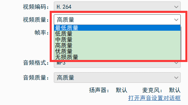 录猎 视频质量