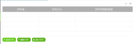 添加视频文件