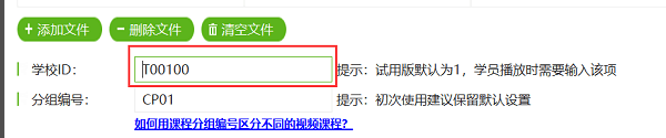 移走空格