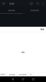 存储列表为空