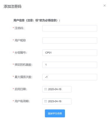 手动单独添加