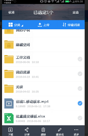 手机下载加密视频
