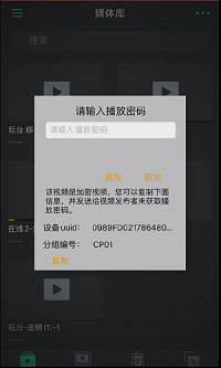 金沐视频管理离线授权