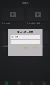 在线播放