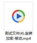 移动版文件