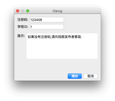 MacBook在线验证页面