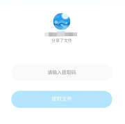 打开链接
