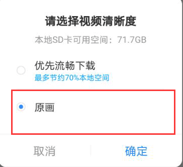 原画
