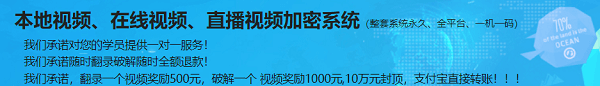 深造防破解