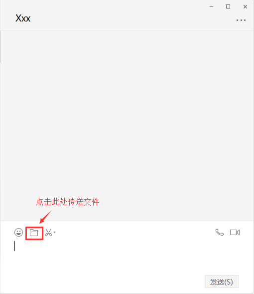 微信传输加密视频文件