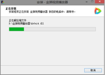 解压缩文件