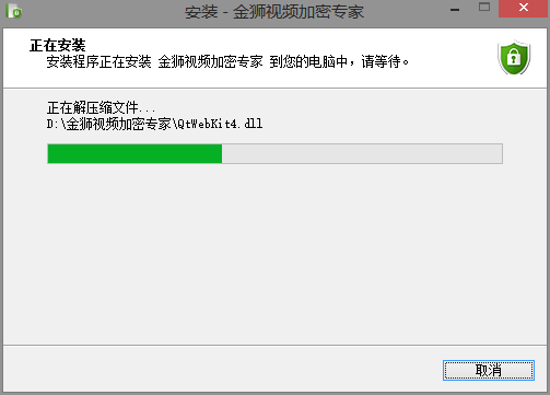解压文件