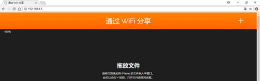 传输完成