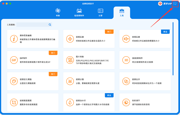 信息框