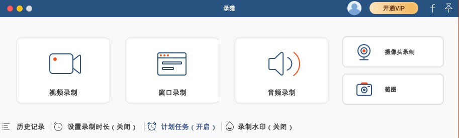 录猎设置图标