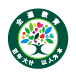 全通教育